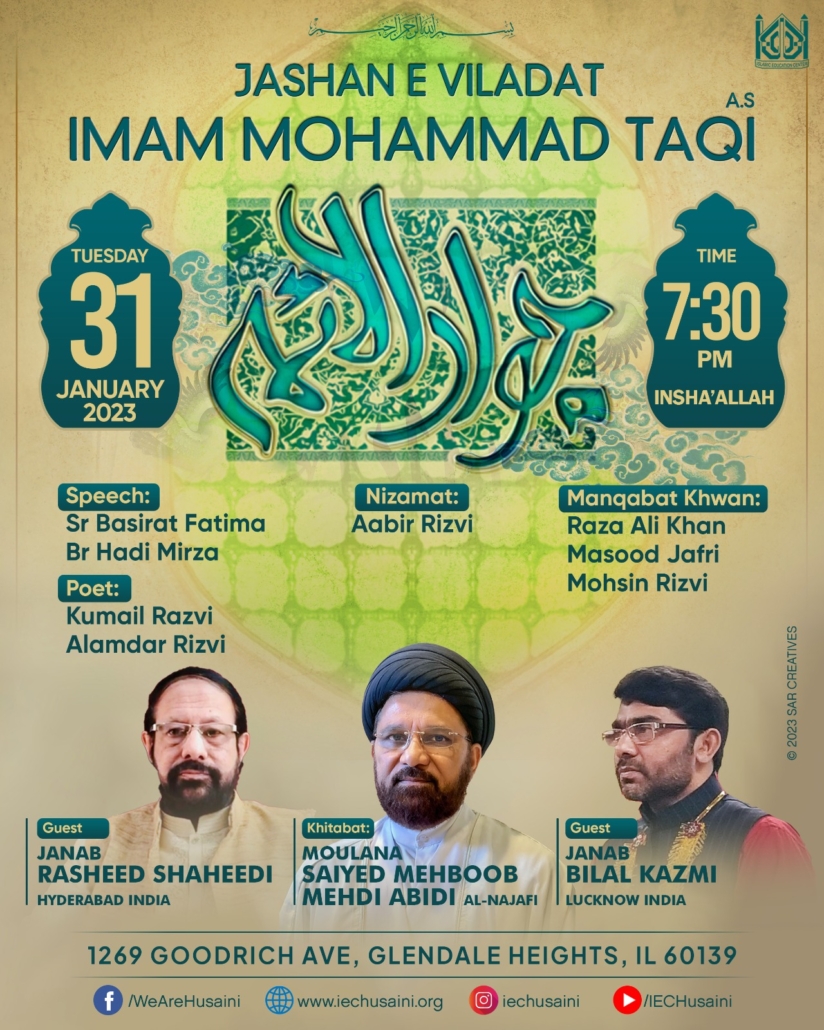 Jashan E Viladat Imam Mohammad Taqi As Iec Husaini